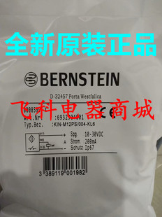 KL2 005 KIB M05PÖ KLSM8 伯恩斯坦接近开关KIB 001 M18NÖ