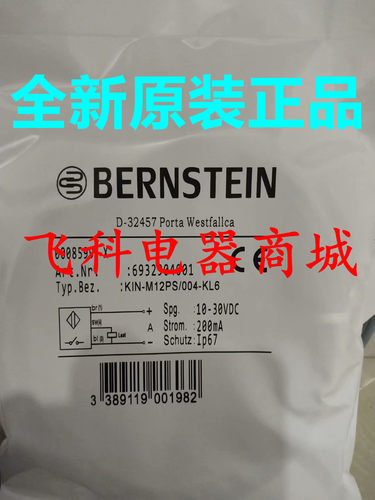 KIN-M12NS/008-KLS12E KIB-M30AÖ/010-L2 KIB-M30AÖ/010-LSD