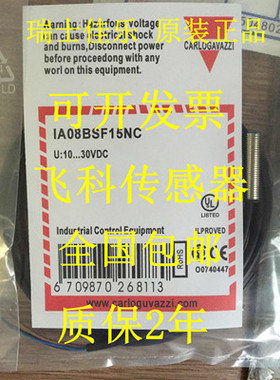 全新原装正品佳乐光电传感器PA18CSD04NASA PA18CSD04NAM1SA