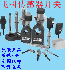 TGF18-05PO TGF18-05PO2 TJN18-08PC原装正品明治接近开关