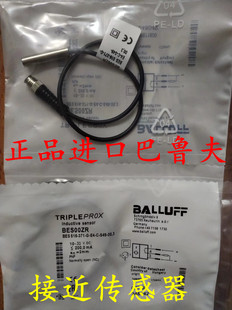 5；BMF305K 103K S49 全新巴鲁夫BMF SA2