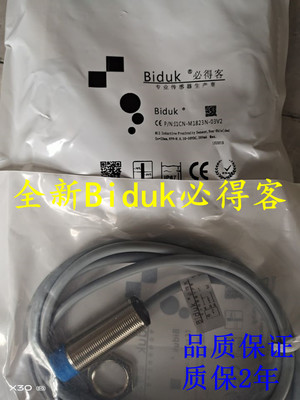 正品必得客I3CF-M3010N-O3S2 I1CN-M3025N-O3U2 I2CN-M3015P-S4U2