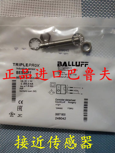全新Balluff巴鲁夫接近开关 BES Q80KA-PSH40B-S04Q质保二年