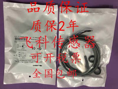 兰宝接近开关LR30XCF10SBO-E2 LR18XCN08SBC-E2 LR18XCF05SBC-E2