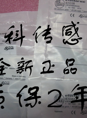 全新正品易福门磁性传感器MFS201 ME5010 MFS202 MFS203 MFS200