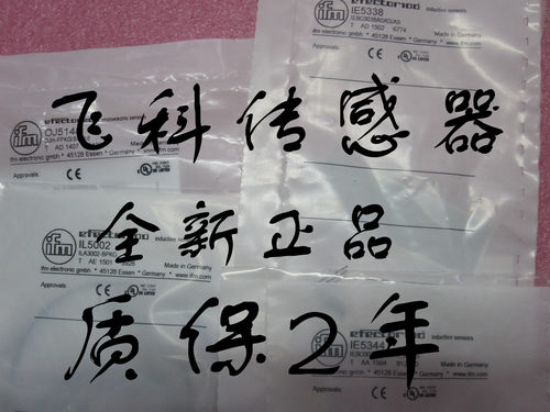 全新正品易福门光电传感器OF5062 OF5012 OF5049 OF5027 OF5060