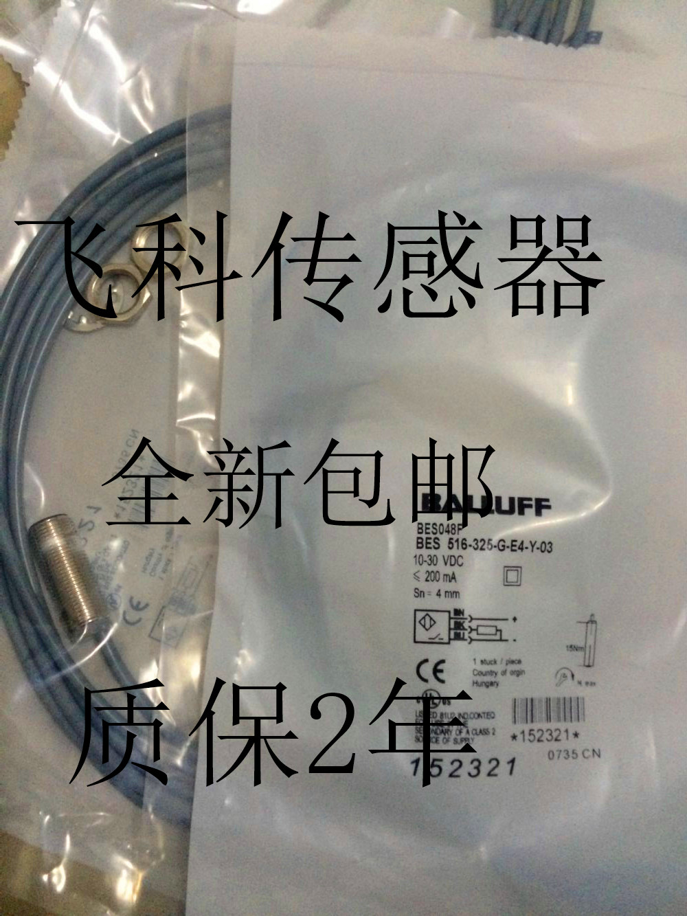 全新巴鲁夫接近开关BES 516-326-S4-CW  BES 516-212-E5-E-S5