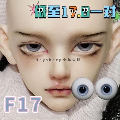 【小羊失眠眼珠】bjd玻璃眼珠F17 蓝水行星 12/14/16mm  346分