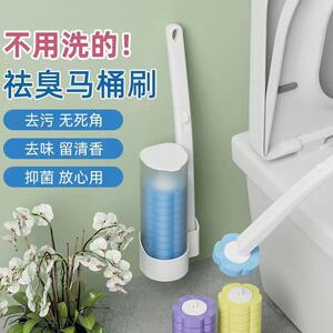 一次性马桶刷海绵替换头厕所清洁刷套装无死角去污家用可抛马桶刷