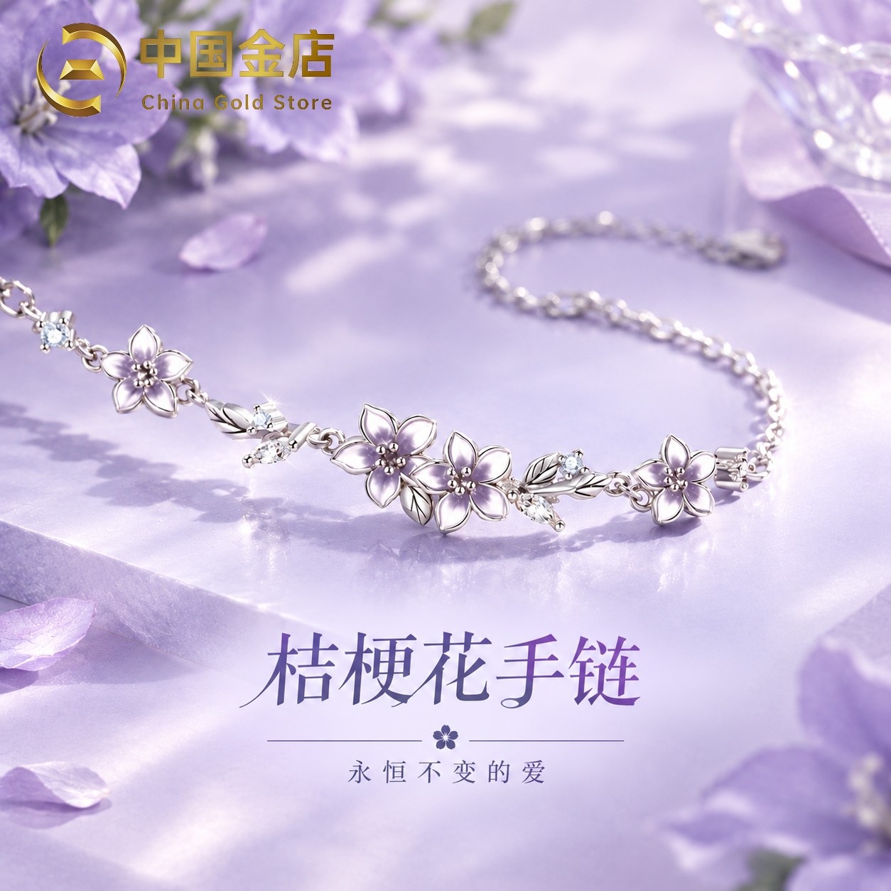 纯银手链女生轻奢银饰小众足银首饰女朋友生日礼物送闺蜜节日礼品
