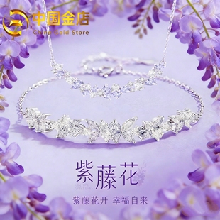 足银s999手链轻奢纯银项链小众精致新年礼物七夕送女朋友闺蜜生日