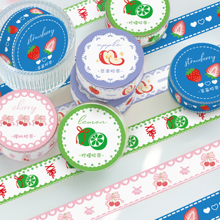 苹果和纸胶带ins韩系少女创意手账胶带水果打包学生手账diy胶带