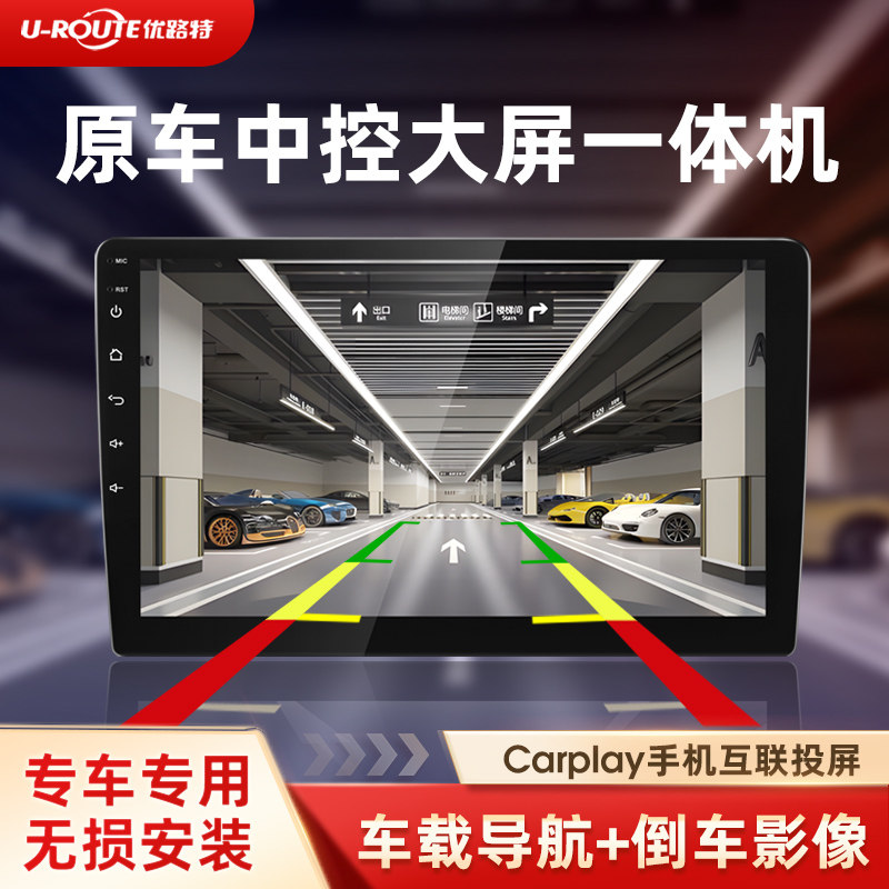 专车专用货车导航记录仪