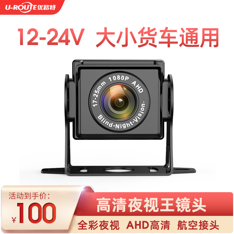 IP67级防水/全彩夜视/高清成像
