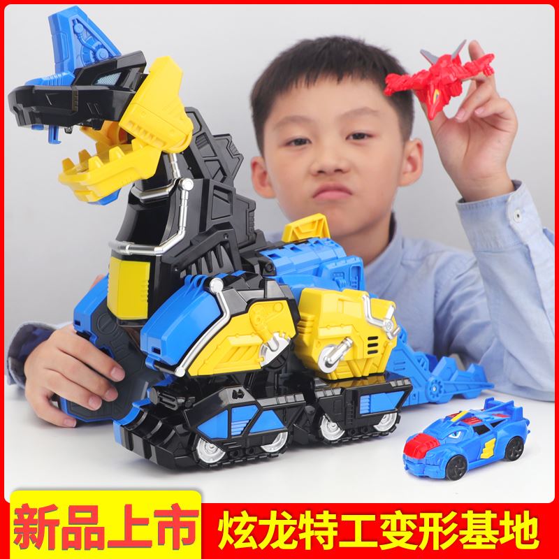 你特工级队超恐龙力量3玩具炫龙特工基地战队变形战甲合体迷机甲