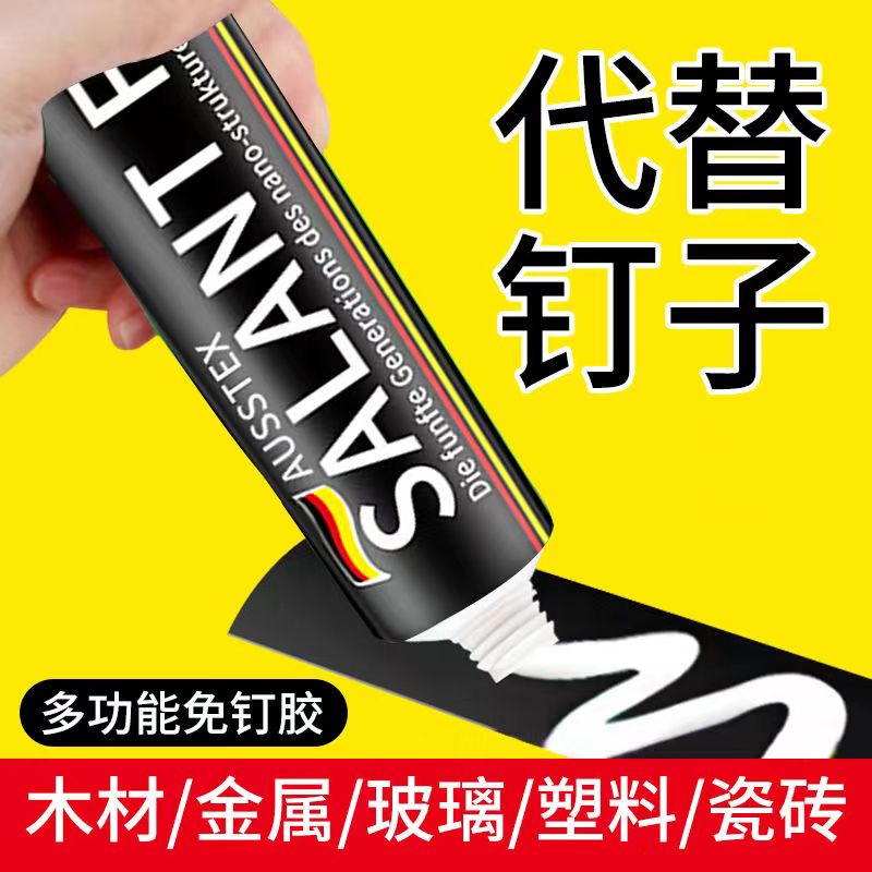 经久耐用五金用品镭固无异味