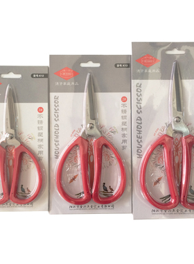 批 发德贤牌K12.K13.K14不锈钢剪刀多功能家用红色把手10把包邮
