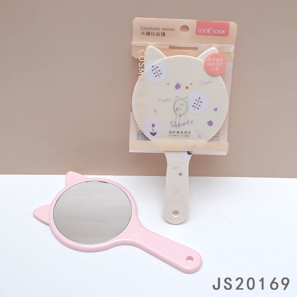 晶莎LOOKLOOK便携式化妆镜可折叠小镜子可爱小巧随身镜台式镜放大
