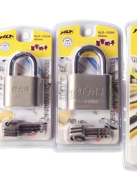好力得HLD-13232厚形13238铁锁13250钢挂锁13260 30/40/50/60MM