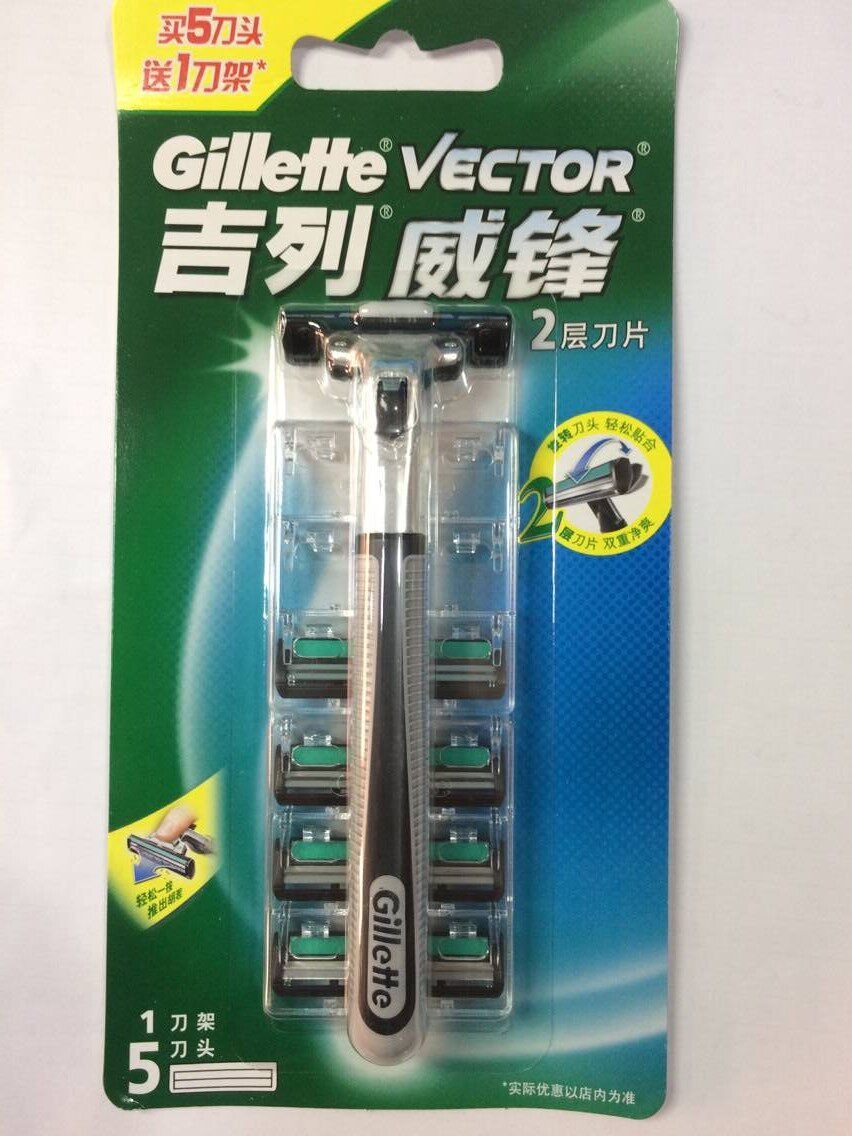 批 发正品吉列威锋手动刮胡刀1刀架5刀头剃须刀吉利威峰胡须刀