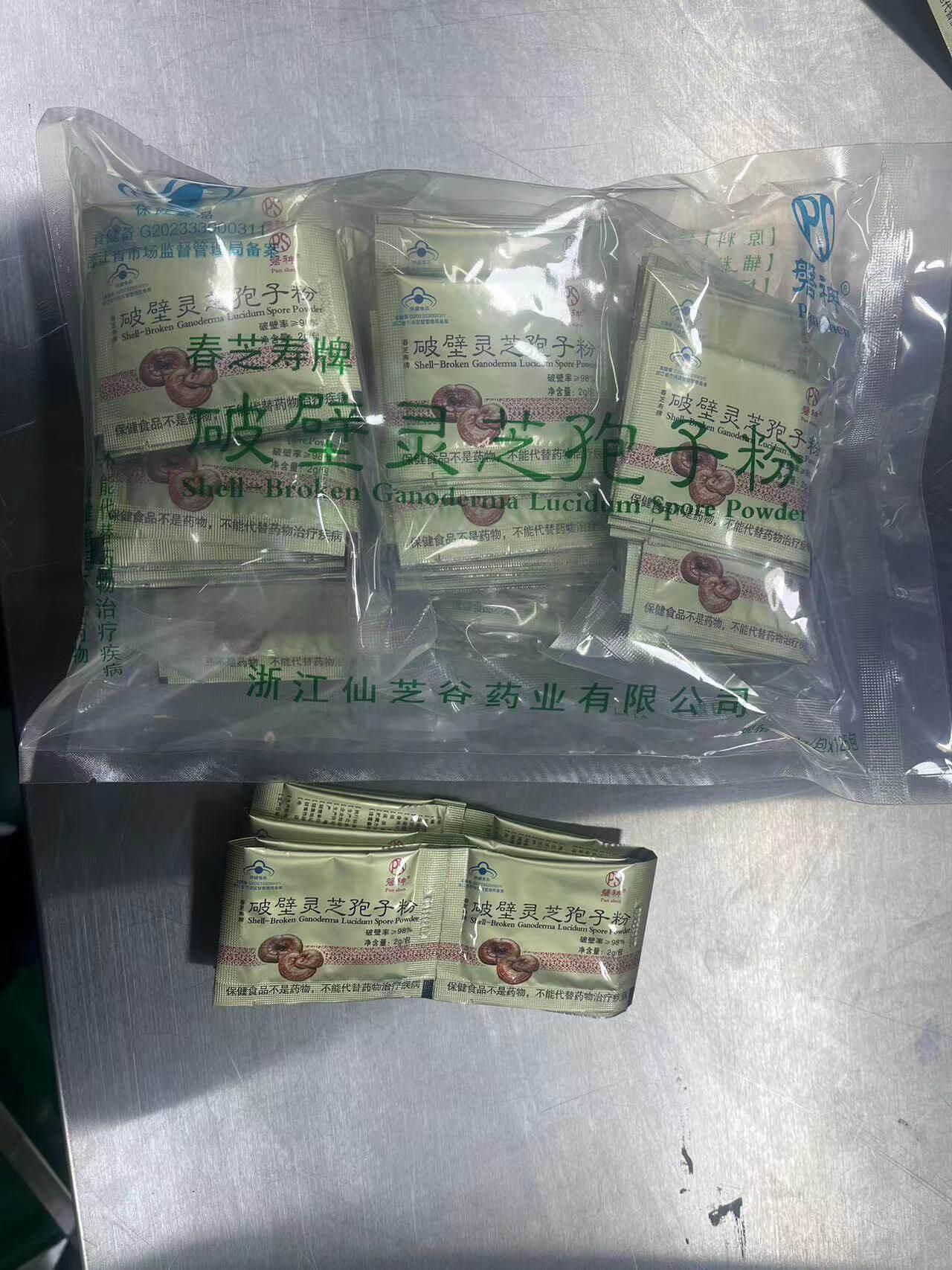 磐神牌春芝寿牌破壁灵芝孢子粉