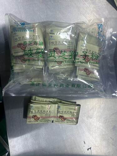 磐神，春芝寿，灵芝孢子粉，磐安