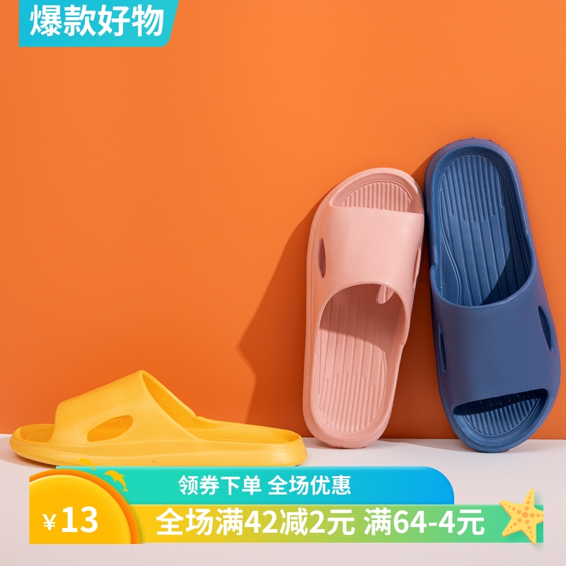 2025年新款家居拖鞋女夏季防滑