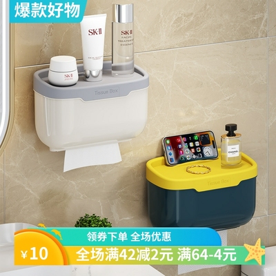卫生间纸巾盒免打孔纸巾架家用厕