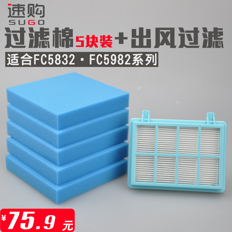过滤器海棉滤芯吸尘器配件