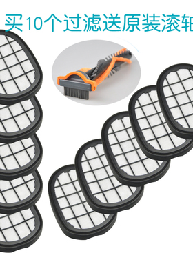 适合飞利浦吸尘器配件FC6823 FC6827 FC6826FC6801滤网滤芯过滤器