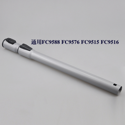 飞利浦吸尘器硬管伸缩管金属杆子