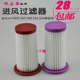 263 262 264 260ZW1400 适用于海尔吸尘器过滤器滤芯海帕ZW1800