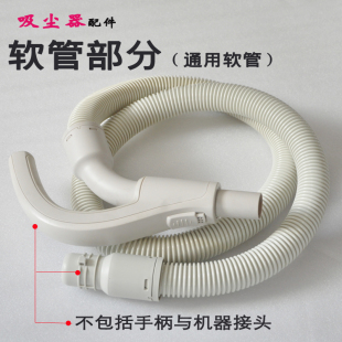 适合飞利浦吸尘器配件螺纹软管FC8272 8274 8276 8222 8224 8226