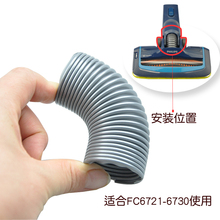 适合飞利浦吸尘器FC6721 6722 6723 6724 6725 6726小软管弹簧管