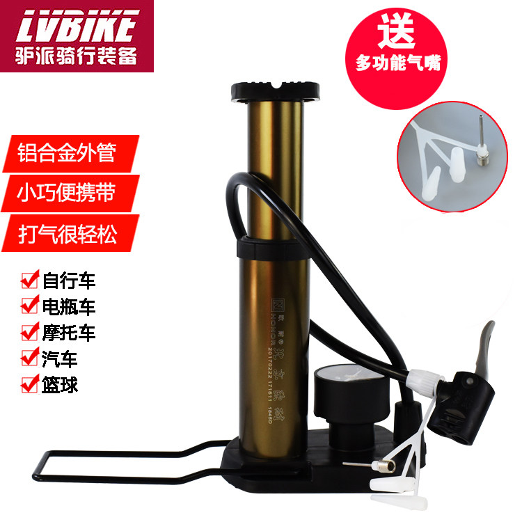 自行车脚踩打气筒山地自行车迷你便携式家用电动摩托车脚踏打气泵