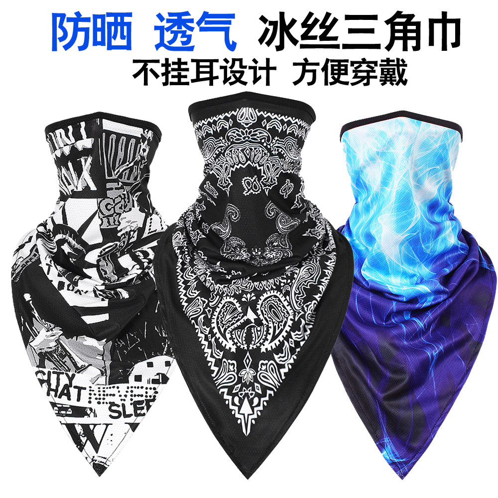 腰果花面巾冰丝防晒面罩骑行脖套三角巾钓鱼防尘头巾嘻哈街舞潮牌