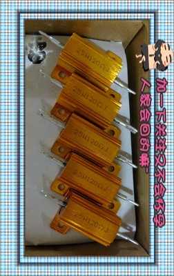 RX24-25W0.5R1R2R3R4R5R6R6.8R8RJ10RJ12RJ15RJ20RJ黄金铝壳电阻