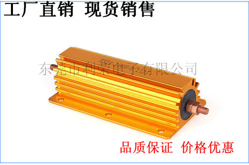 大功率铝壳电阻100W3RJ 精密铝壳电阻100W 3R 3欧姆