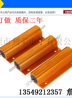 RX24-100W33RJ 精密铝壳电阻100W 33RJ 33欧