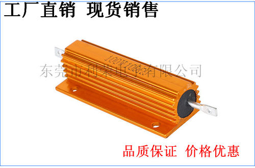 100W8RJ精密铝壳电阻RX24-100W 8RJ 8R 欧姆
