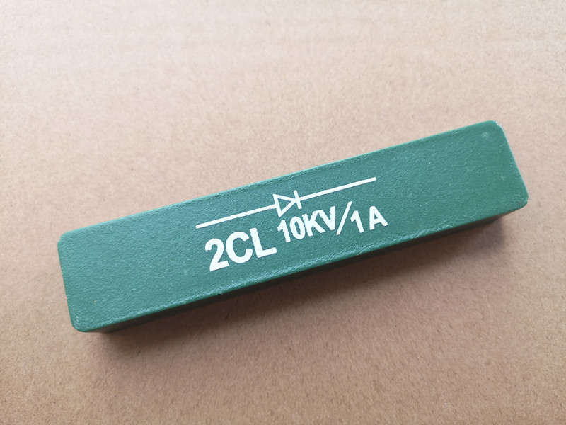 高频整流二极管2CL 10KV 1A高压硅堆2CL 10KV15KV20KV25KV30KV 1A