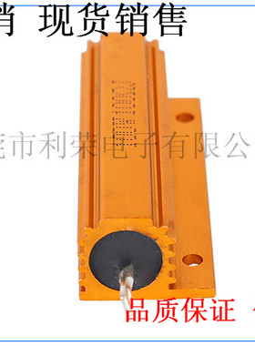 100W12RJ 精密铝壳电阻RX24-100W 12RJ 12R 欧姆