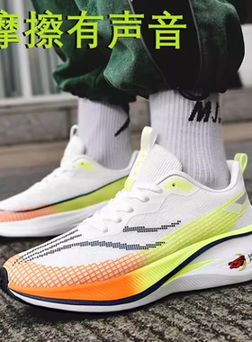 apl赤兔7Pro碳板篮球鞋青少年运动鞋减震摩擦有声音透气跑鞋赤兔6