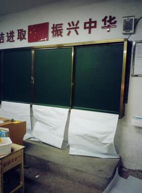 水溶粉笔黑板膜 摩擦力好易书写 教学绿板专用膜  黑板膜带田子格