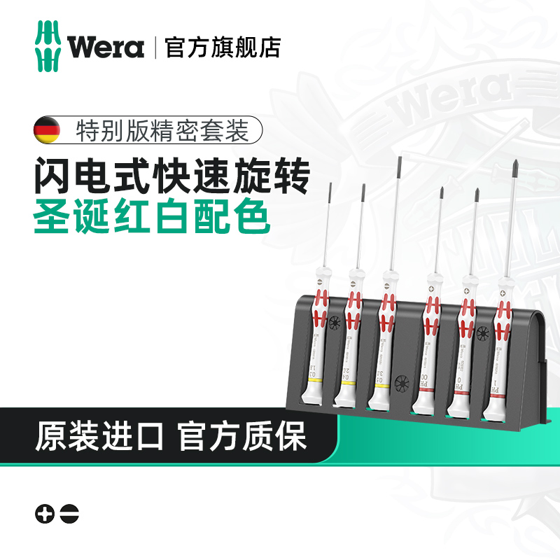 Weraάʥ޶װ¹ڼ˿äϿʵ239Ԫ