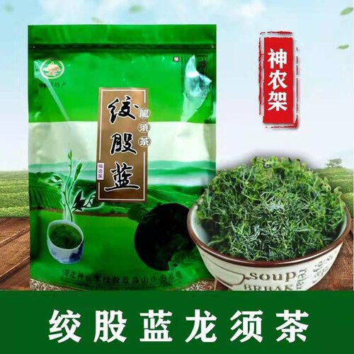 神农架绞股蓝茶龙须绞股蓝野生