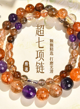 超七套装手链项链耳钉三件套百搭