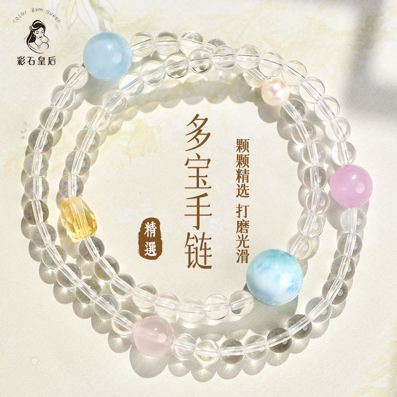 水晶多宝手链精致小众设计感手串