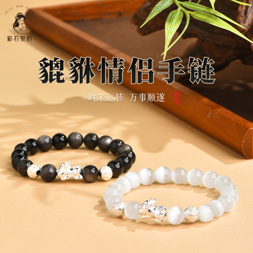 s925银貔貅高级情侣款专属手链