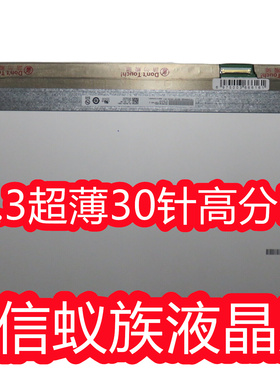 NV173FHM-N41 B173HAN01.0 LP173WF4-SPF1 N173HCE-E31IPS屏幕